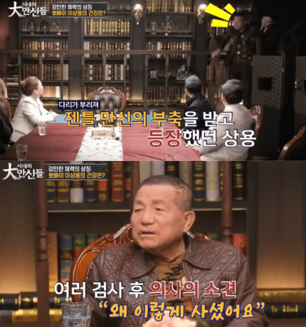 유튜브 채널 '베짱이 엔터테인먼트'