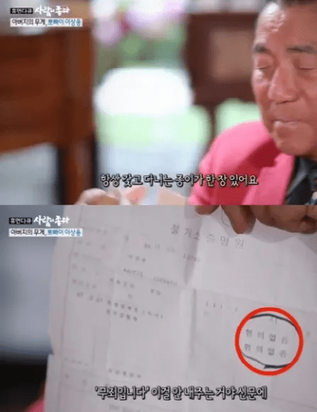 온라인커뮤니티
