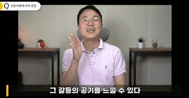 유튜브 '연예 뒤통령 이진호'