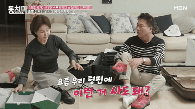 MBN '속풀이쇼 동치미'