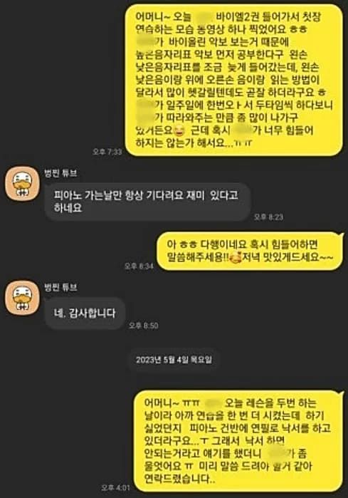 네이트판