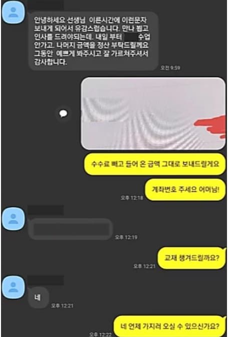 네이트판