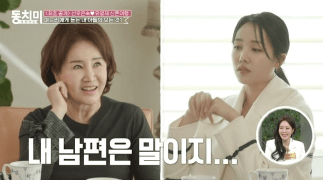 MBN '속풀이쇼 동치미'