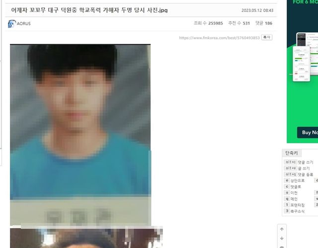 온라인 커뮤니티