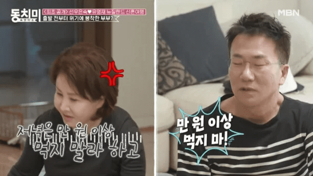 MBN '속풀이쇼 동치미'