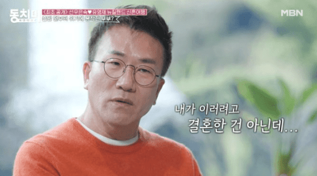 &nbsp;&nbsp;&nbsp;MBN '속풀이쇼 동치미'