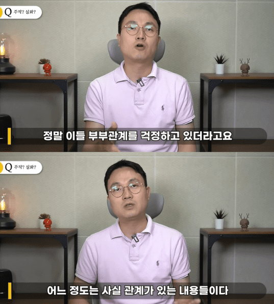 유튜브 '연예 뒤통령 이진호'