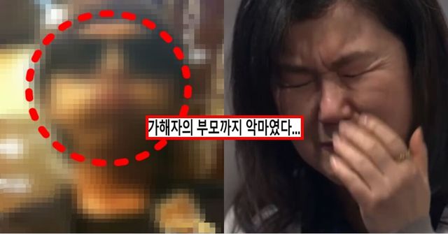 온라인 커뮤니티 / SBS