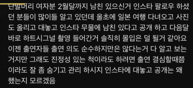 온라인 커뮤니티