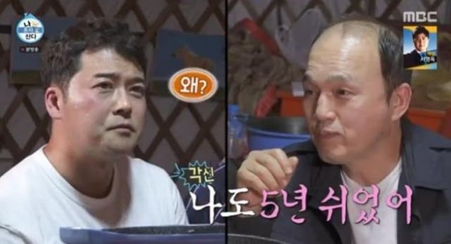 MBC '나 혼자 산다'