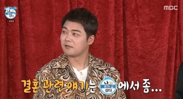 MBC '나 혼자 산다'