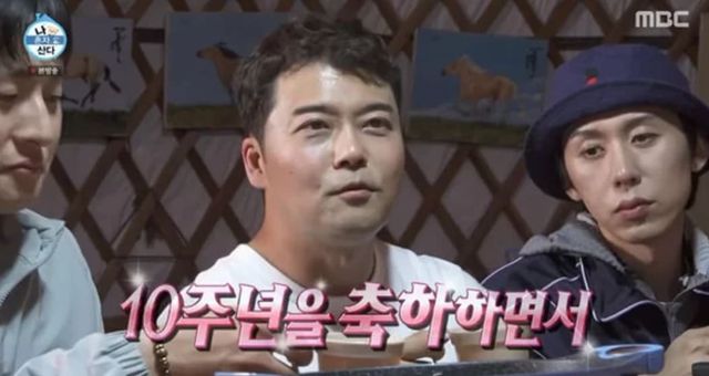 MBC '나 혼자 산다'