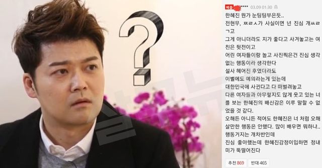 온라인 커뮤니티