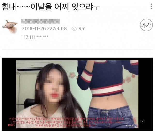 온라인 커뮤니티