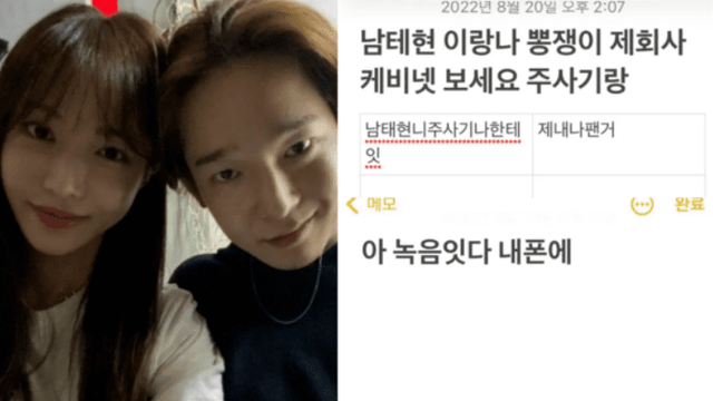 서민재 인스타그램