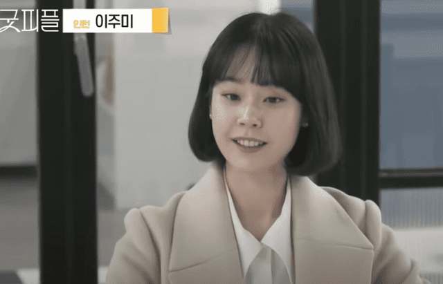 채널A의 '굿피플'