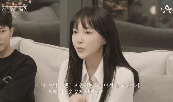 채널A '하트시그널 시즌3'