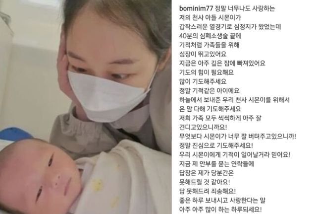 박보미 인스타그램