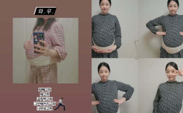 인스타그램_박보미