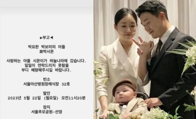 (왼) 인스타그램_나상호 / (오) 인스타그램_박보미