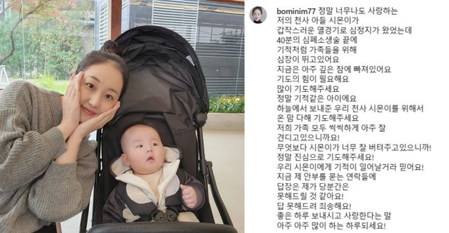 인스타그램_박보미