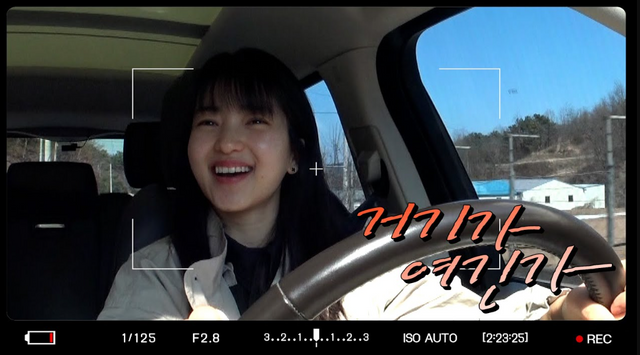 김태리 유튜브 '거기가 여긴가'