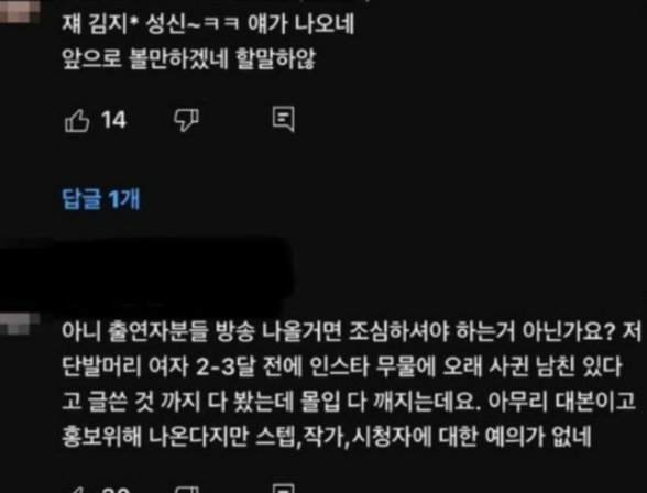 온라인 커뮤니티