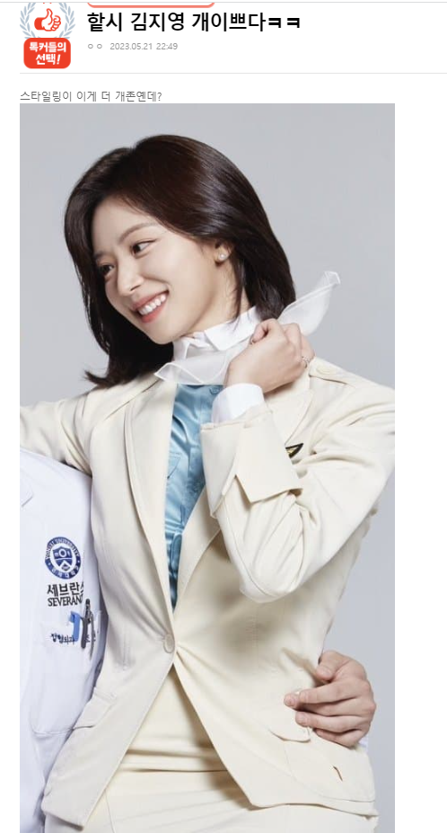 온라인 커뮤니티