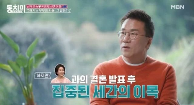 MBN '속풀이쇼 동치미'