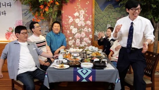 MBC '놀면 뭐하니?'