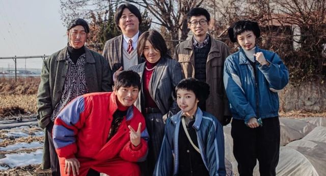 MBC '놀면 뭐하니?'