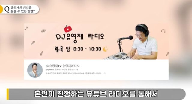 유튜브 채널 '연예 뒤통령이진호'