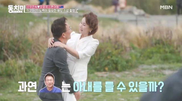 MBN '속풀이쇼 동치미'