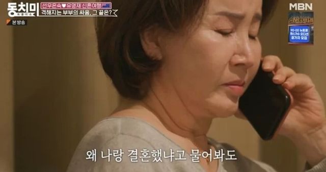 MBN '속풀이쇼 동치미'