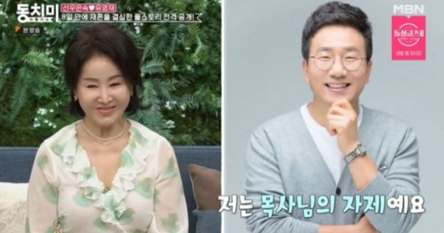 MBN '속풀이쇼 동치미'