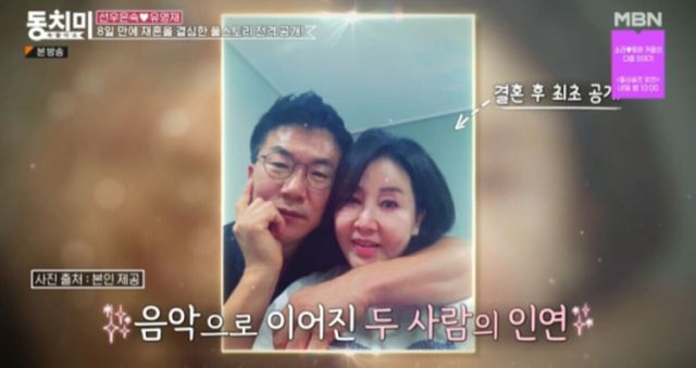 MBN '속풀이쇼 동치미'