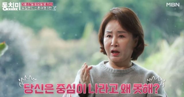 MBN '속풀이쇼 동치미'