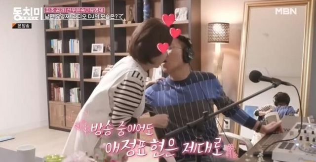 MBN '속풀이쇼 동치미'