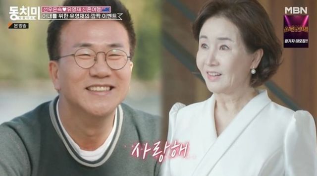 MBN '속풀이쇼 동치미'