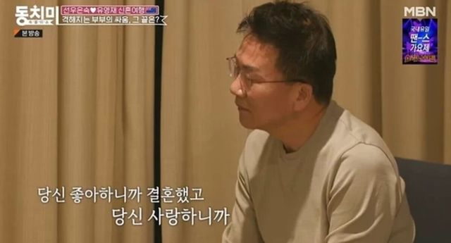 MBN '속풀이쇼 동치미'