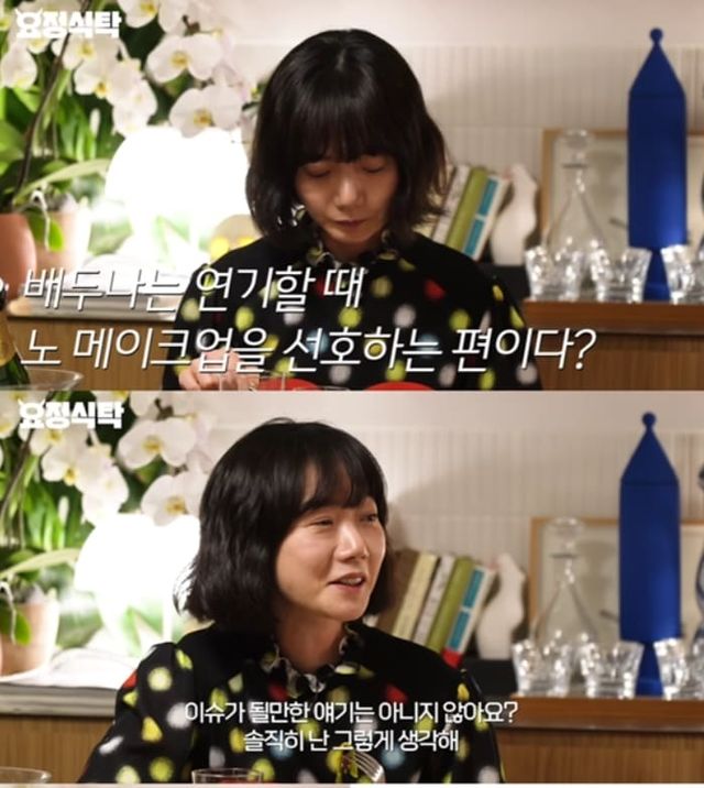 &nbsp;유튜브&nbsp;채널&nbsp;'요정재형'