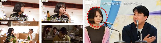 &nbsp;유튜브&nbsp;채널&nbsp;'요정재형'