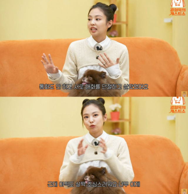 유튜브 채널 '강형욱의 보듬TV'