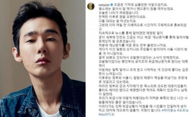 허지웅 인스타그램