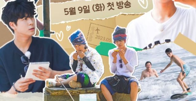 MBN '지구탐구생활'