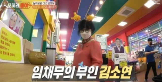 MBC '오히려 좋아'