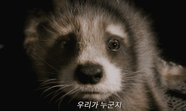 '가디언즈 오브 갤럭시' 예고편