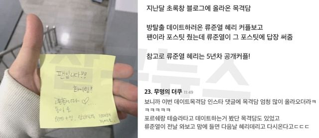 온라인 커뮤니티