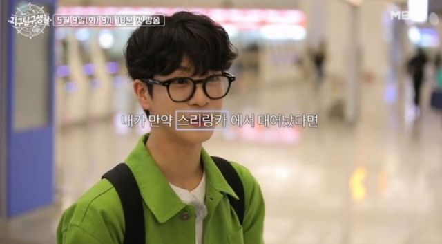 MBN '지구탐구생활'