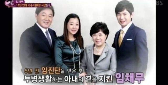 SBS '한밤의 TV연예'